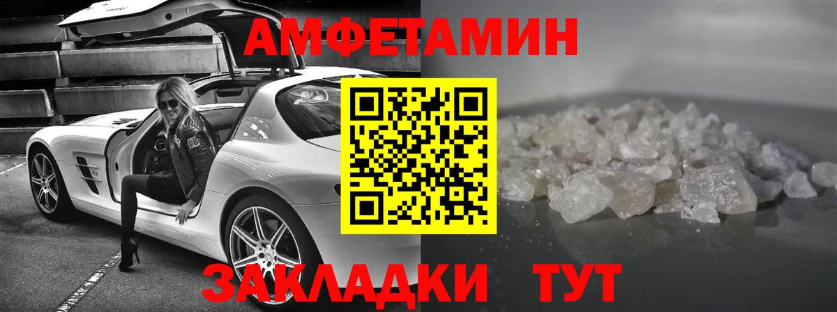 Amphetamine Premium Полысаево