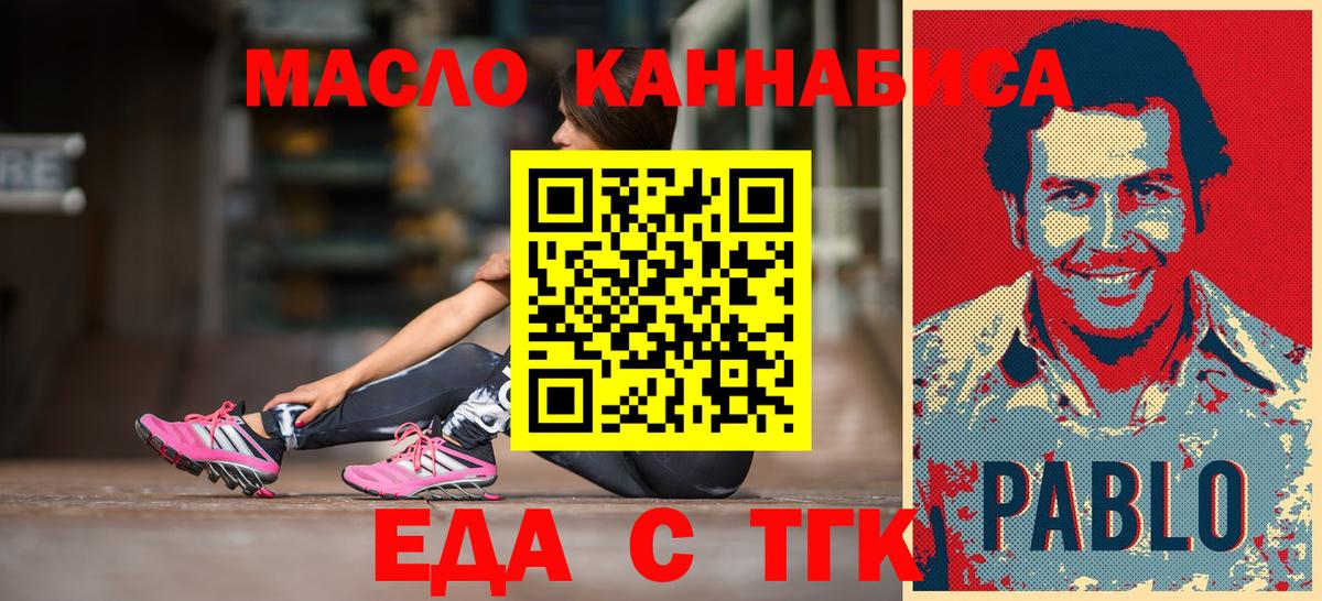 Меф Полысаево