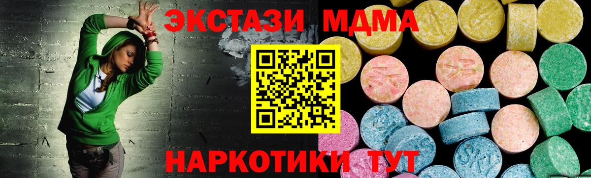 Экстази Punisher  Вход с VPN  Экстази  ЭКСТАЗИ Дубай  Полысаево 