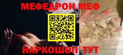 соль ск Обь