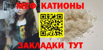 соль ск Обь