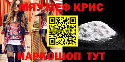 COCAINE Обнинск