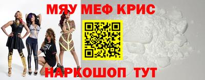 соль ск Обь