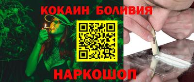 соль ск Обь