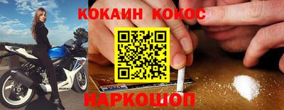 соль ск Обь