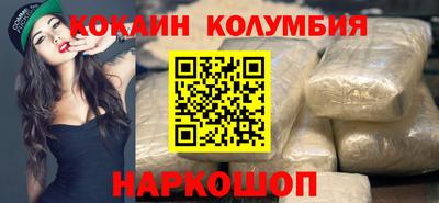 COCAINE Обнинск