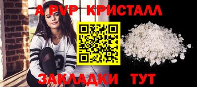 COCAINE Обнинск