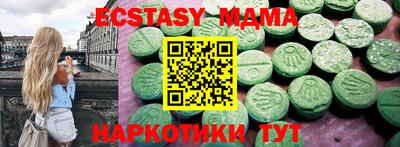 соль ск Обь