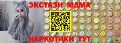 соль ск Обь
