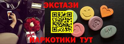 соль ск Обь