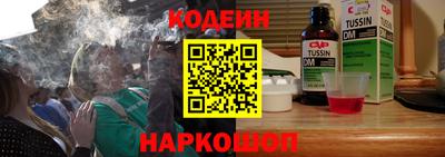 соль ск Обь