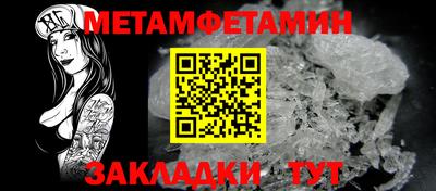 соль ск Обь