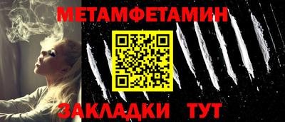 COCAINE Обнинск