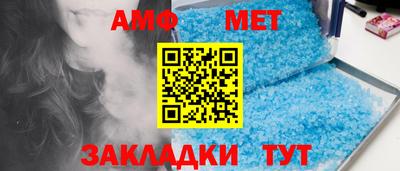 соль ск Обь
