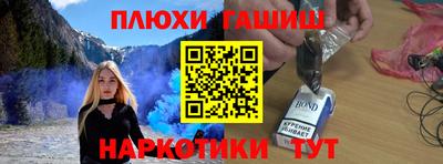 соль ск Обь