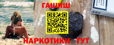 соль ск Обь