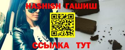 соль ск Обь