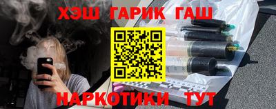 COCAINE Обнинск