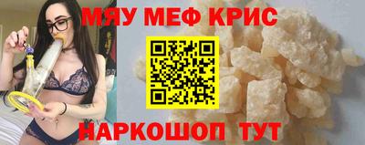 MDMA Нягань