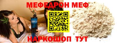 COCAINE Обнинск