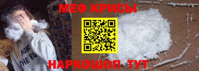 COCAINE Обнинск