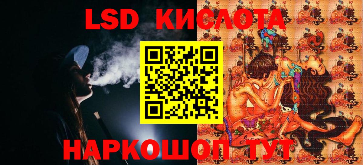 Марки N-bome  Вход с VPN  Полысаево  Марки 25I-NBOMe 1500мкг 