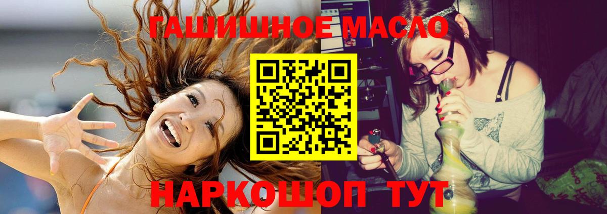 Полысаево  купить  сайты  Вход с VPN  ТГК жижа  ТГК концентрат 