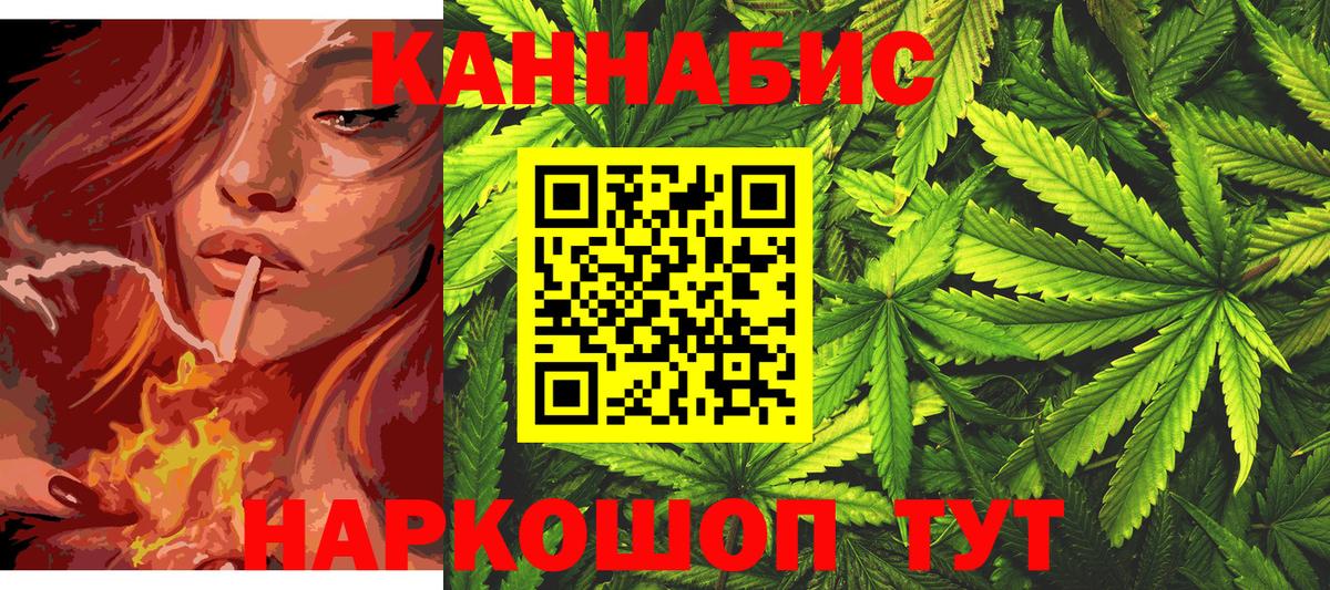 МАРИХУАНА VHQ  Шишки марихуана Amnesia  Вход с VPN  Полысаево  Каннабис марихуана 